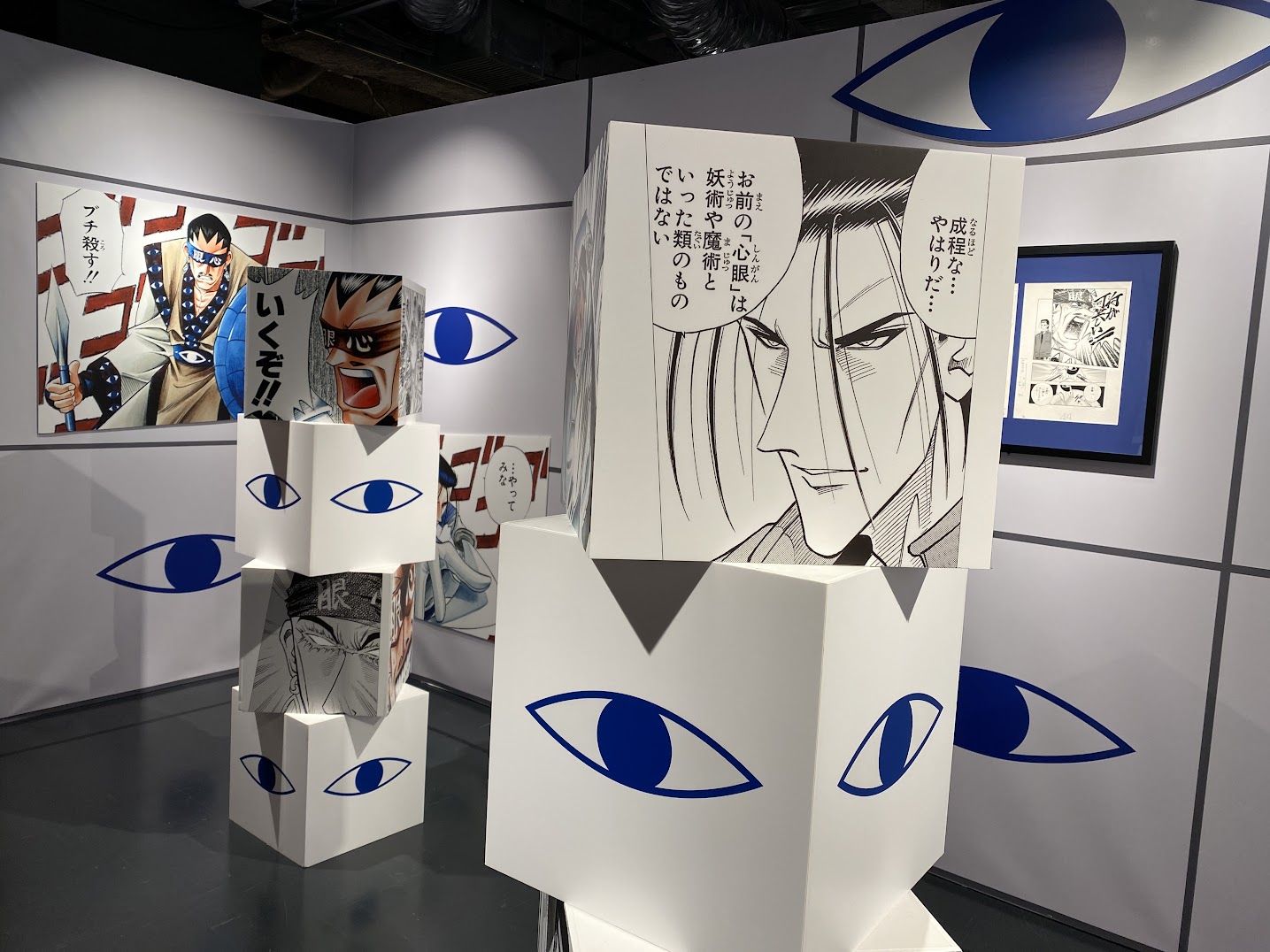 Hajime Saitou vs Uonuma Usui