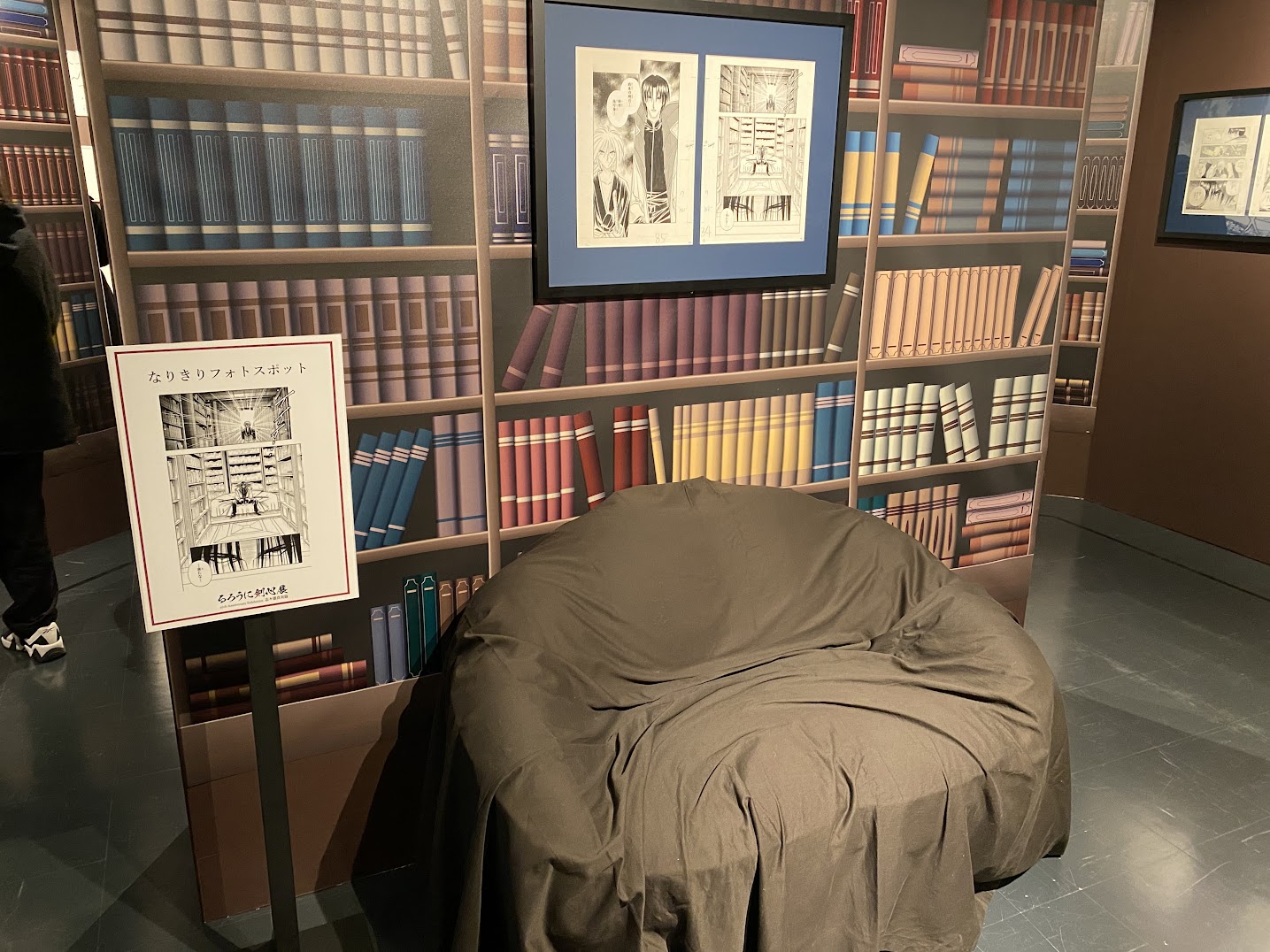 Replica of the library inside Shishio's hideout