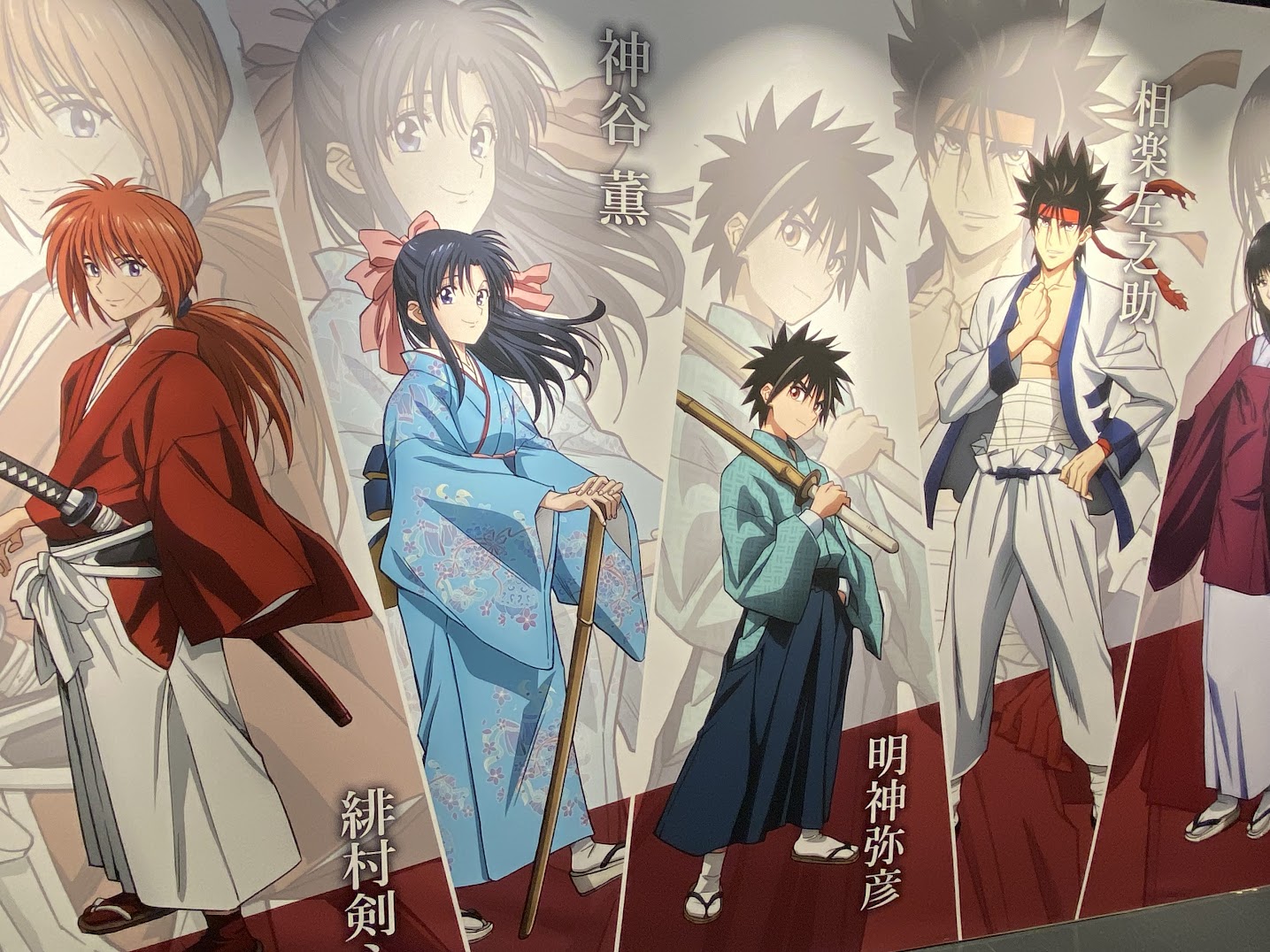 Art from the new Rurouni Kenshin anime