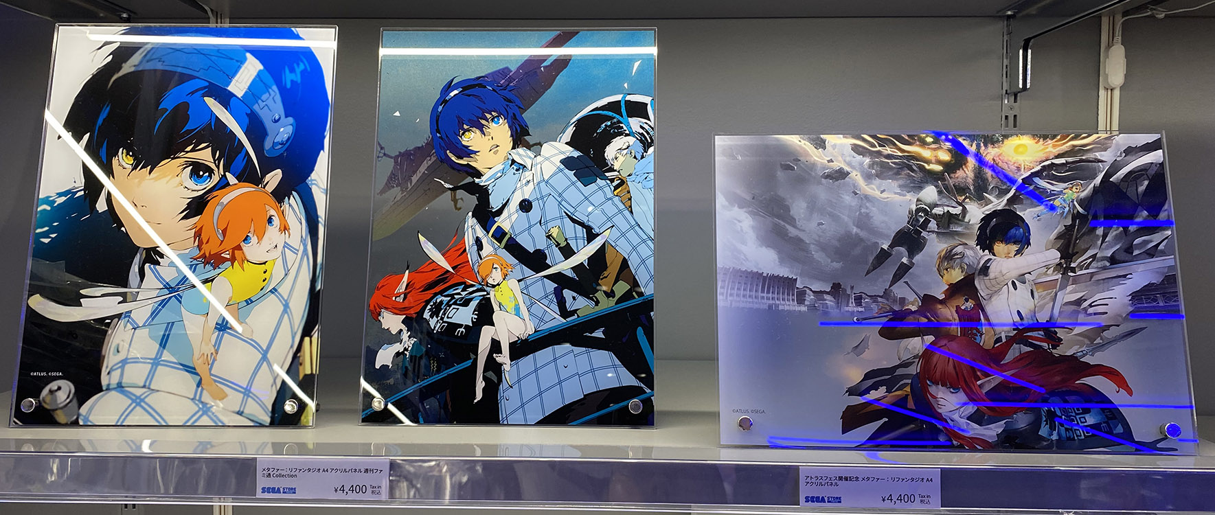 Produtos de Metaphor: ReFantazio