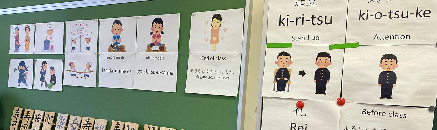 Notices on the board at Kimino High School