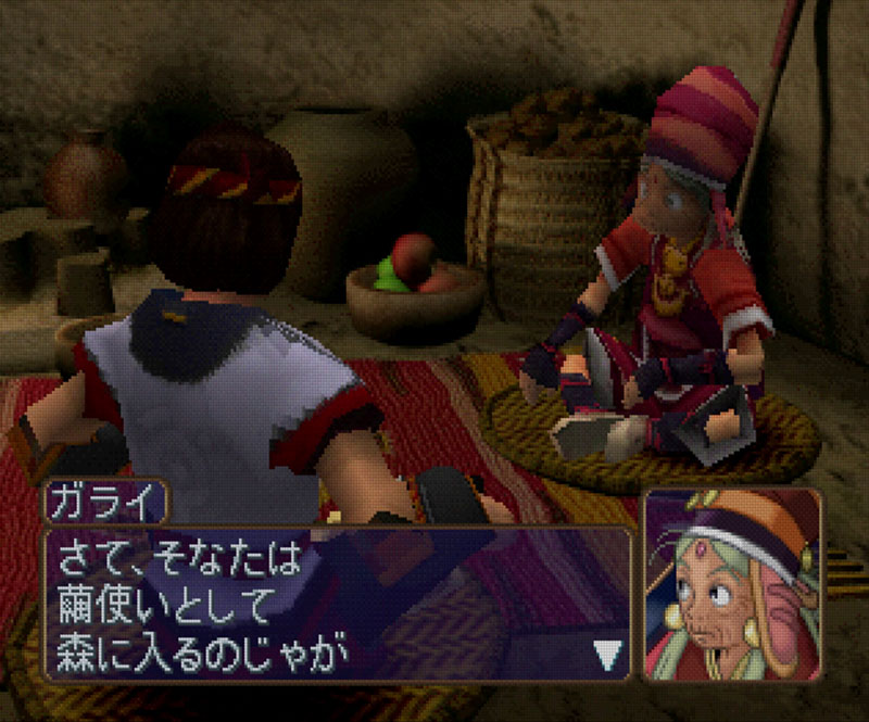 Diálogo em japonês em Jade Cocoon