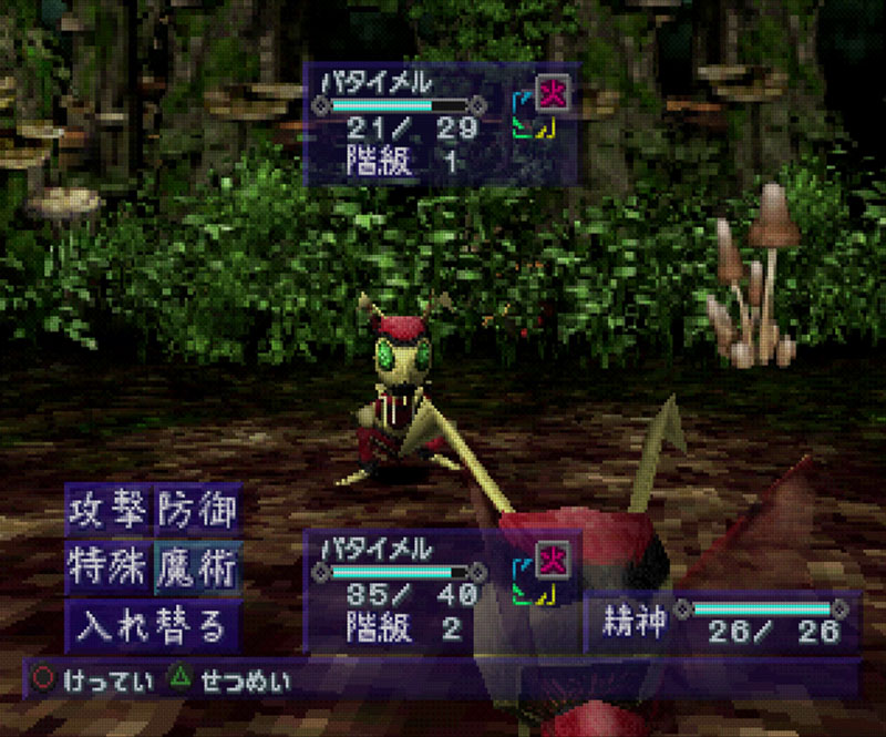 Uma batalha entre monstros em Jade Cocoon