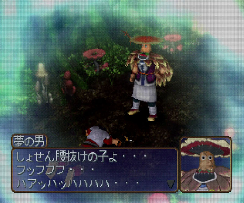 O vilão de Jade Cocoon