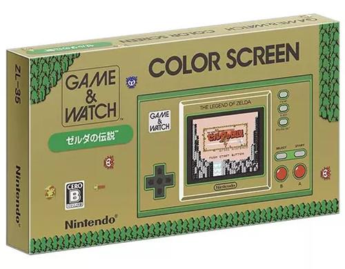 Nintendo Game & Watch “The Legend of Zelda” (Console Comemorativo 2021)
